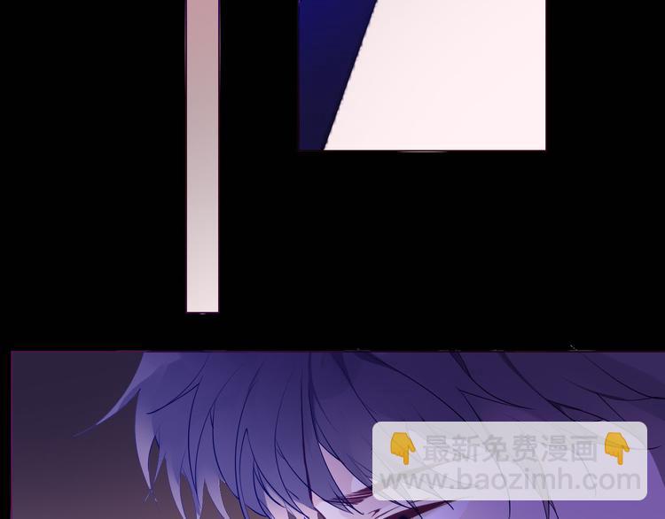 《女仆驾到》第54话 他的吻技好么 第6页