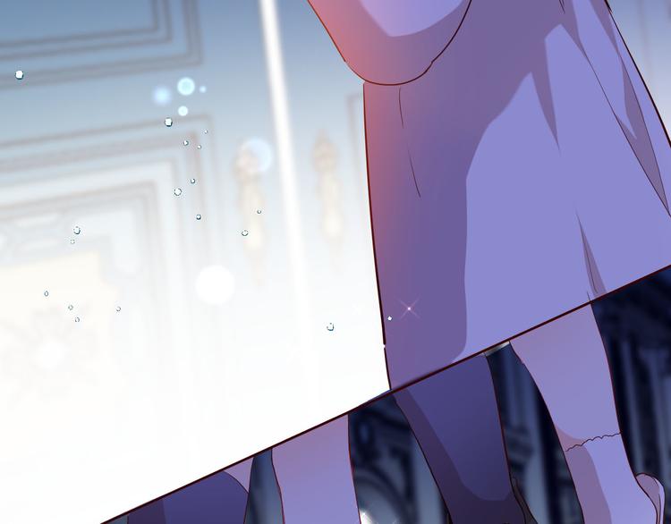 《女仆驾到》第56话 我会永远支持你 第15页