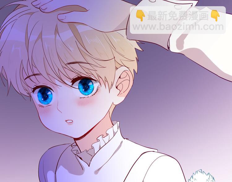 《女仆驾到》第56话 我会永远支持你 第20页