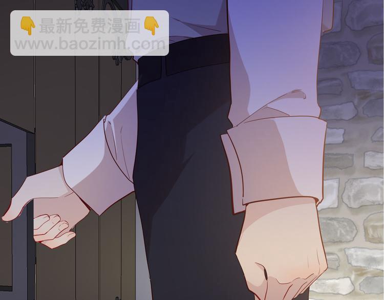 《女仆驾到》第56话 我会永远支持你 第37页