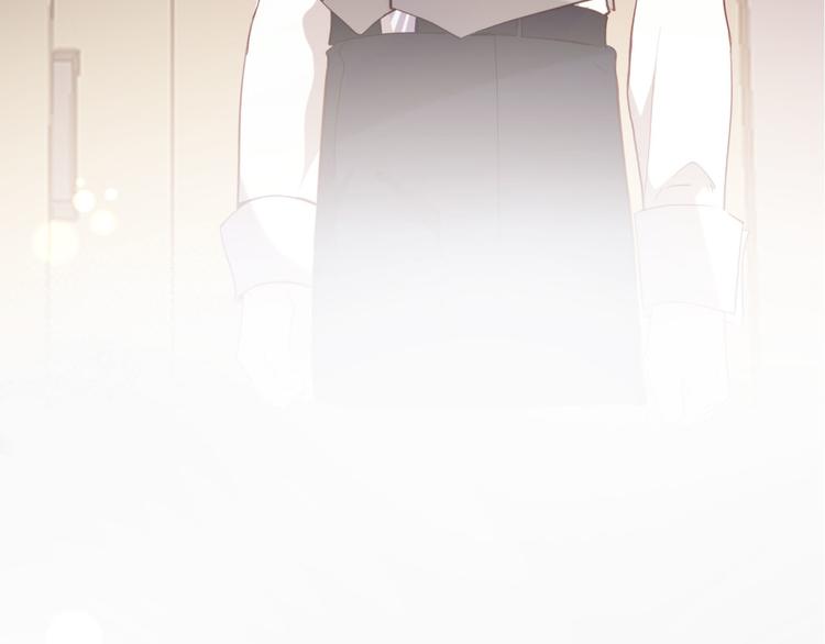 《女仆驾到》第56话 我会永远支持你 第41页