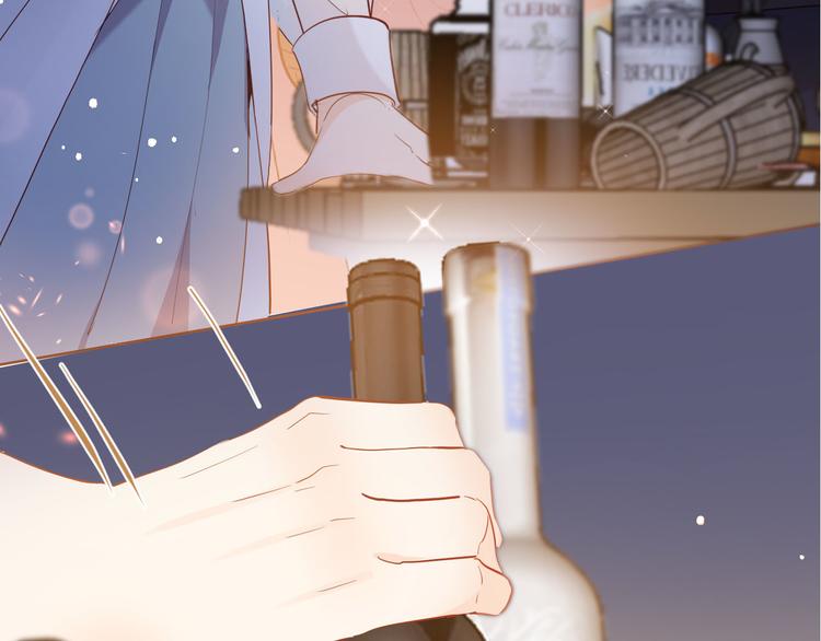《女仆驾到》第56话 我会永远支持你 第45页