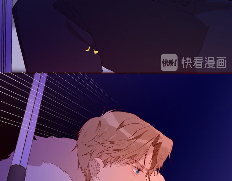 《女仆驾到》第58话 未婚妻 第27页