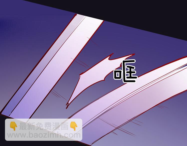 《女仆驾到》第58话 未婚妻 第34页