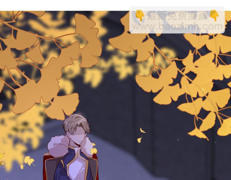 《女仆驾到》第58话 未婚妻 第4页