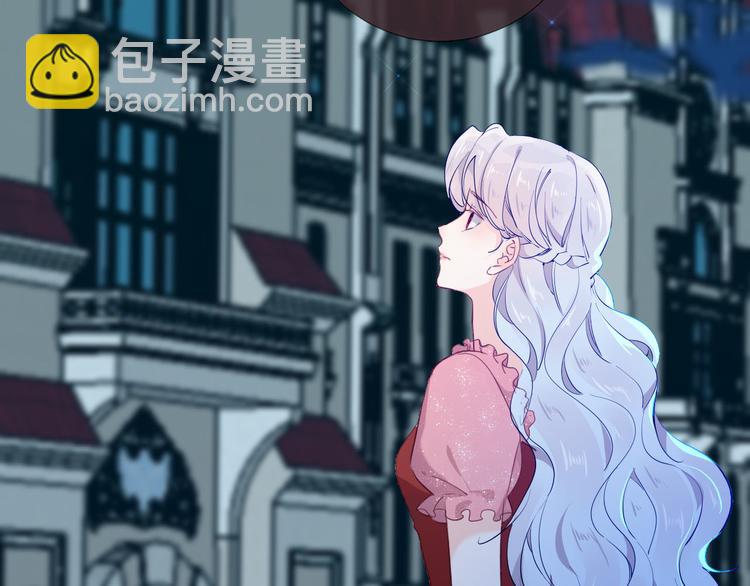 《女仆驾到》第59话 她配不上你 第13页