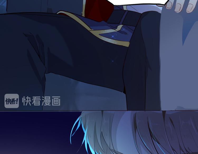 《女仆驾到》第59话 她配不上你 第18页