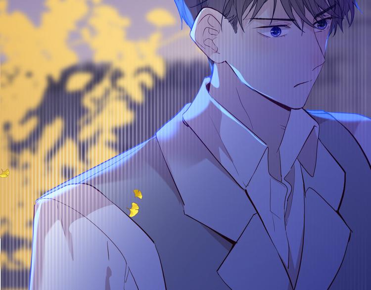 《女仆驾到》第59话 她配不上你 第42页