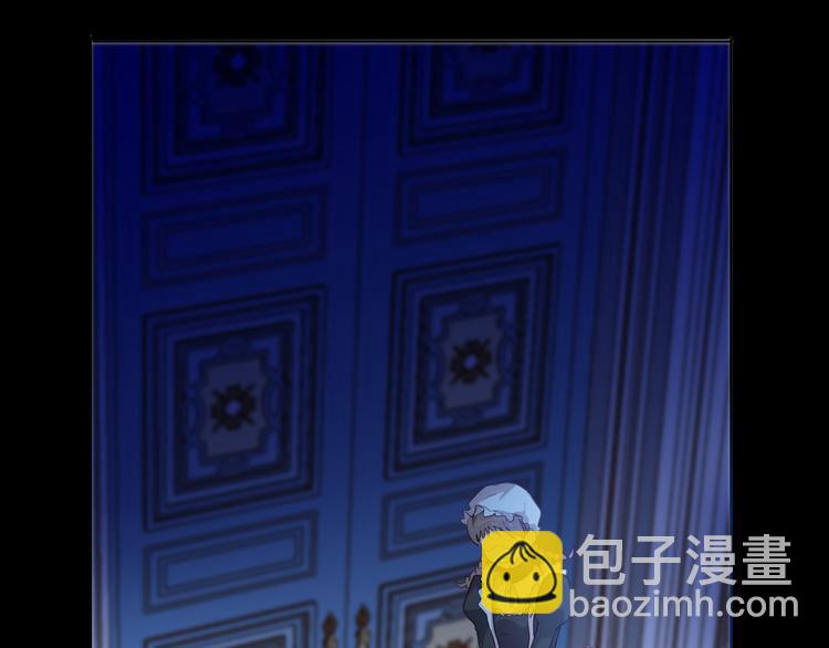 《女仆驾到》第59话 她配不上你 第48页