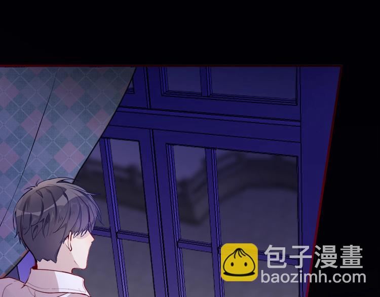 《女仆驾到》第61话真爱表白 第12页
