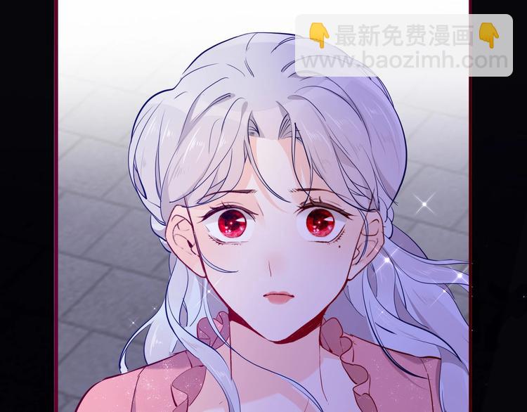 《女仆驾到》第61话真爱表白 第15页
