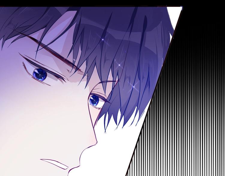 《女仆驾到》第61话真爱表白 第37页