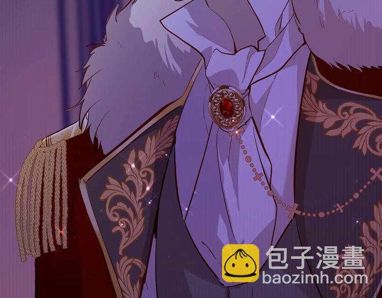 《女仆驾到》第61话真爱表白 第43页