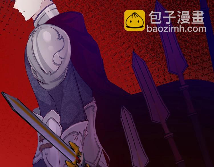 《女仆驾到》第61话真爱表白 第47页