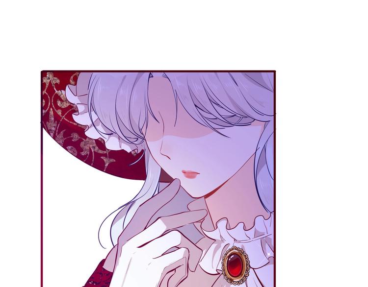 《女仆驾到》第61话真爱表白 第4页