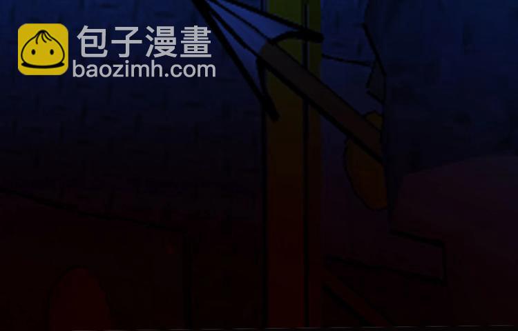 《女仆驾到》第61话真爱表白 第50页