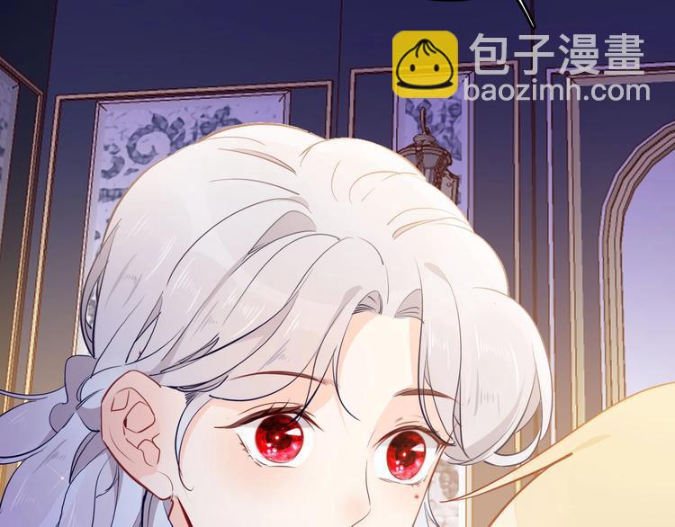 《女仆驾到》第60话 见证 第23页