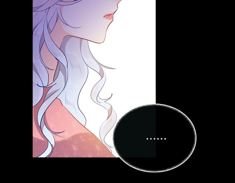 《女仆驾到》第60话 见证 第29页
