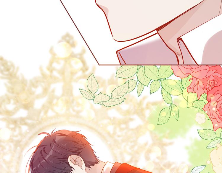 《女仆驾到》第65话 刺杀 第27页
