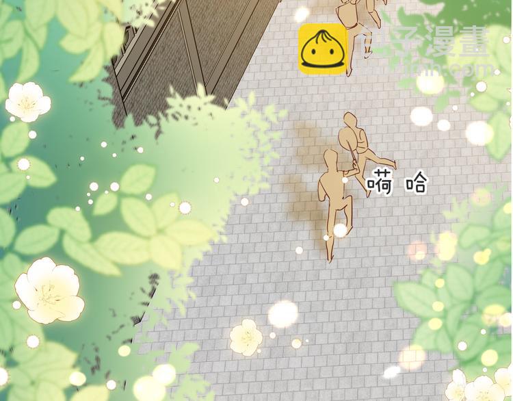 《女仆驾到》第65话 刺杀 第5页