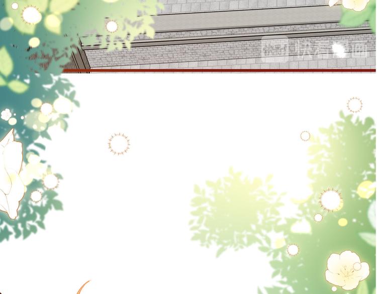 《女仆驾到》第65话 刺杀 第6页