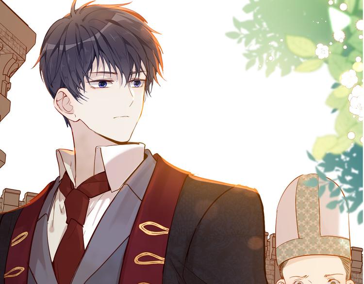 《女仆驾到》第65话 刺杀 第7页
