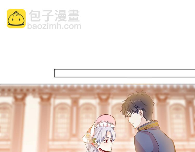 《女仆驾到》第62话 征兆 第45页