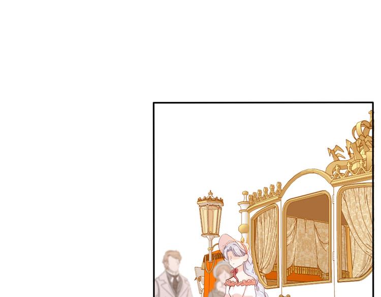 《女仆驾到》第63话 鲁莽的计划 第16页