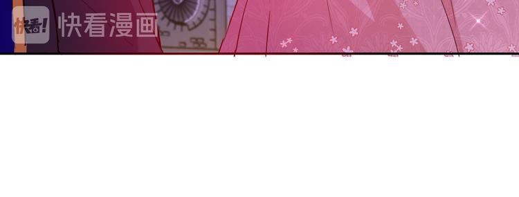 《女仆驾到》第63话 鲁莽的计划 第27页