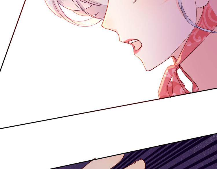《女仆驾到》第63话 鲁莽的计划 第30页