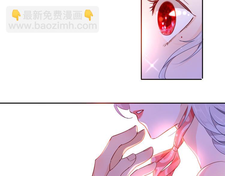 《女仆驾到》第63话 鲁莽的计划 第32页