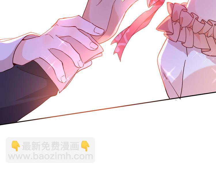 《女仆驾到》第63话 鲁莽的计划 第33页
