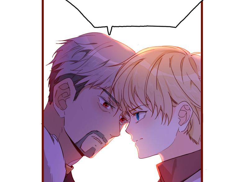 《女仆驾到》第63话 鲁莽的计划 第40页