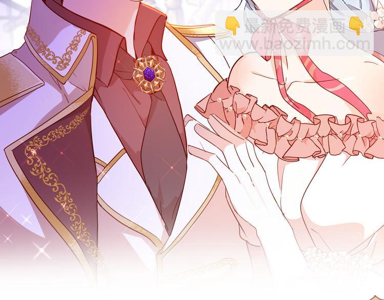 《女仆驾到》第63话 鲁莽的计划 第44页