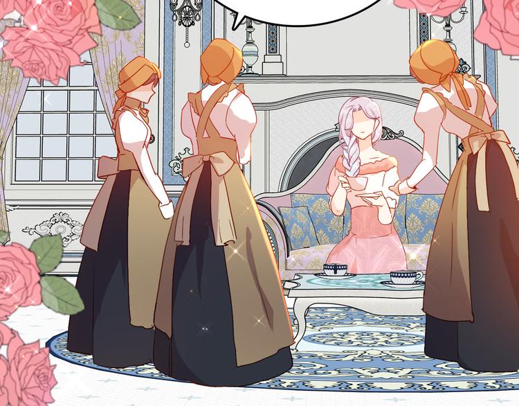 《女仆驾到》第63话 鲁莽的计划 第46页