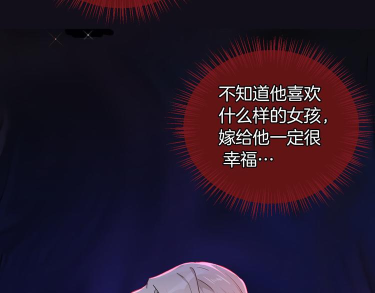 《女仆驾到》第64话 生死谈判 第23页