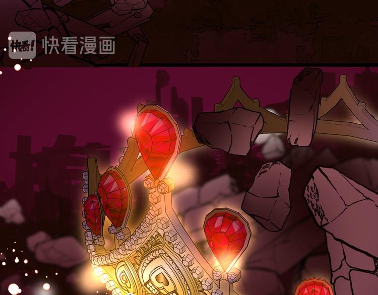 《女仆驾到》第66话 差点失去你 第48页