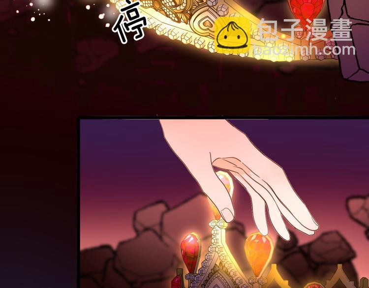 《女仆驾到》第66话 差点失去你 第49页