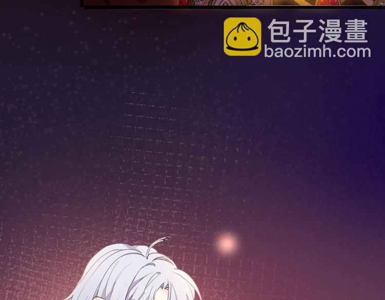 《女仆驾到》第66话 差点失去你 第50页