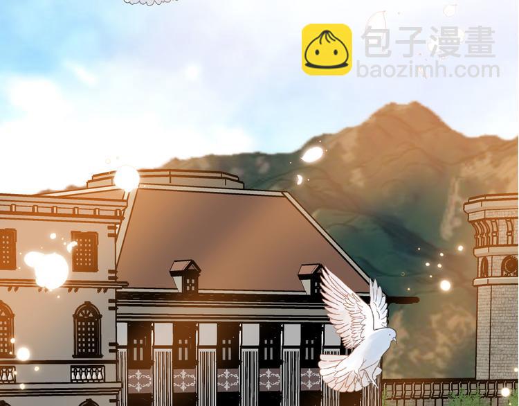 《女仆驾到》第66话 差点失去你 第6页