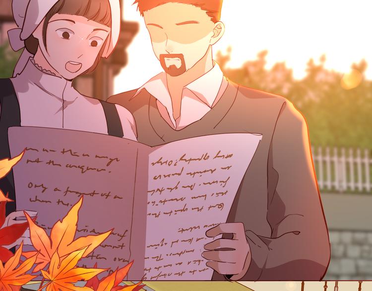 《女仆驾到》第68话 想做什么就去做吧 第28页