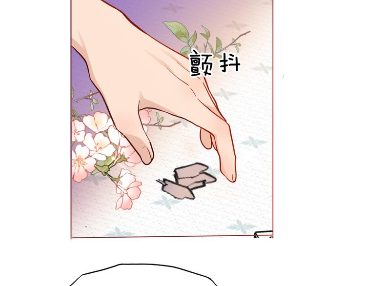 《女仆驾到》第68话 想做什么就去做吧 第38页