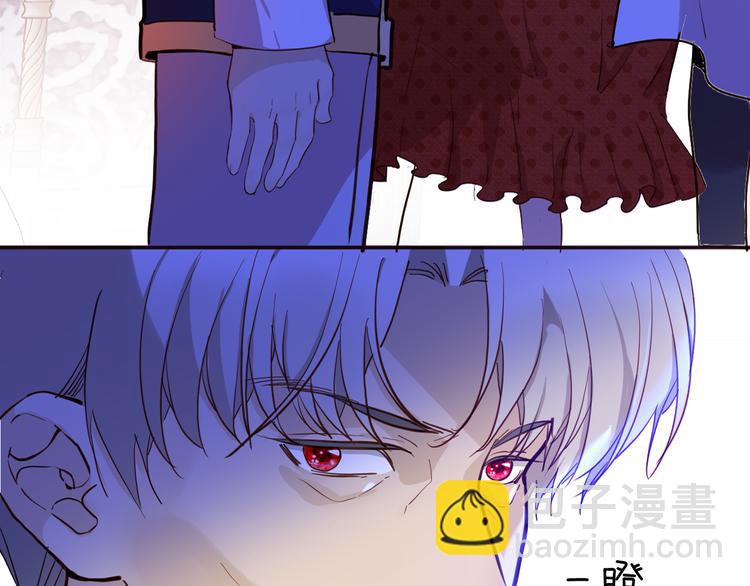 《女仆驾到》第67话 谎言 第16页