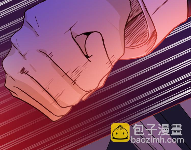 《女仆驾到》第67话 谎言 第41页
