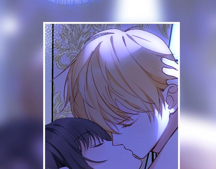 《女仆驾到》第69话 珍惜爱你的人 第39页