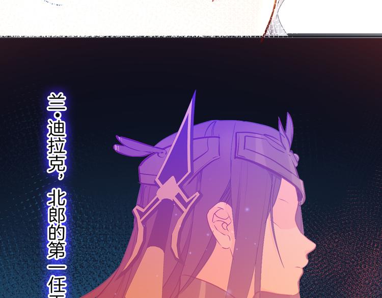 《女仆驾到》第70话 像从前一样 第46页