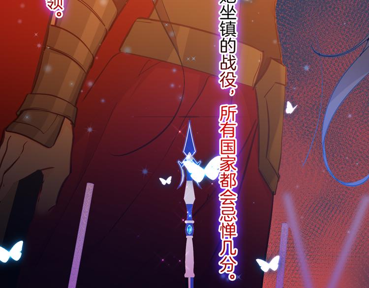 《女仆驾到》第70话 像从前一样 第48页