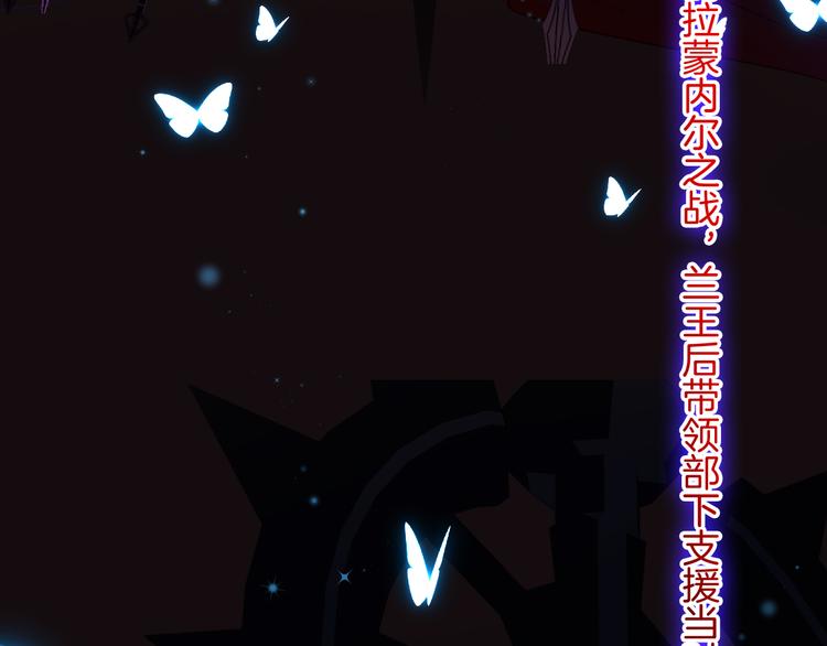 《女仆驾到》第70话 像从前一样 第50页