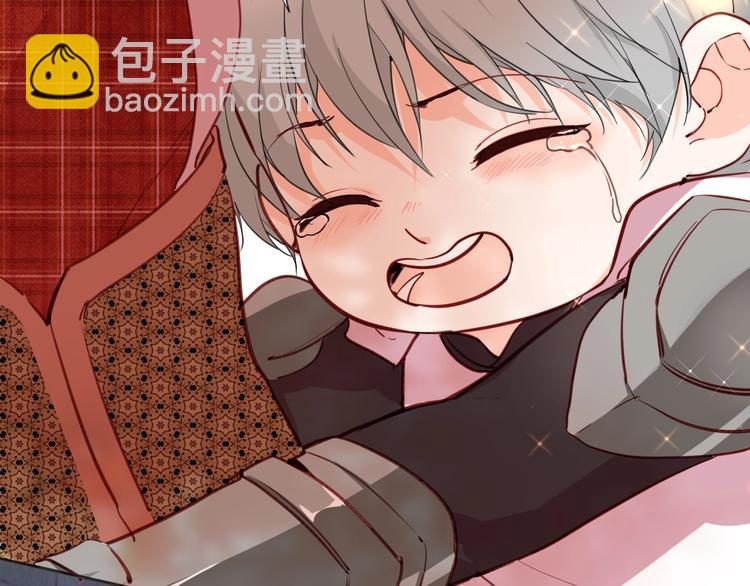 《女仆驾到》第71话 周密的布局 第14页