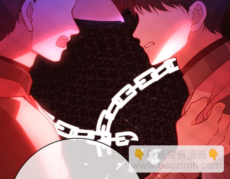 《女仆驾到》第71话 周密的布局 第20页